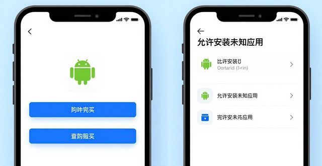 比特派安卓版新手教程：官网下载安装一步步搞定