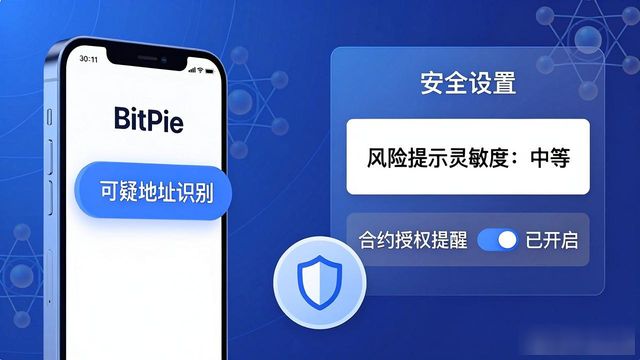 eclipse中使用教程_如何在比特派Bitpie使用教程中设定标准_型动派塑身机使用教程
