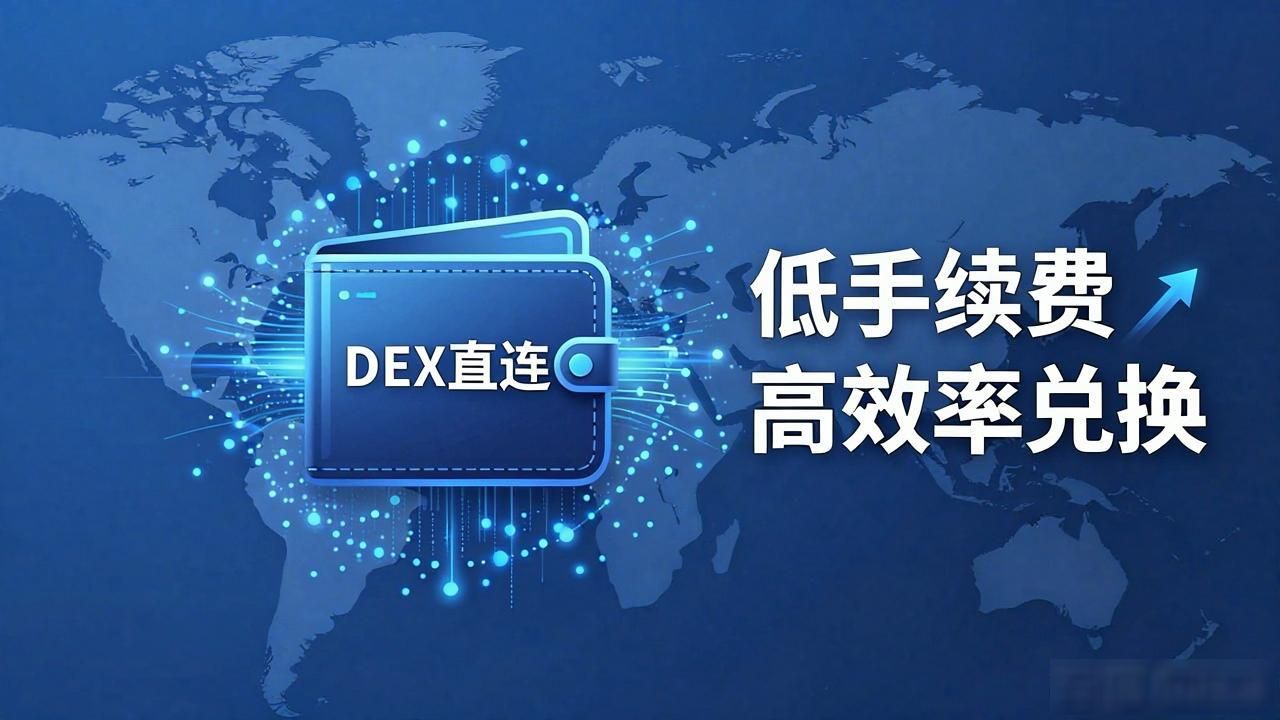 比特派钱包官方最新版：品牌形象与市场地位深度解析