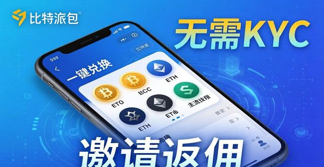 比特派钱包下载指南：安全省心的数字资产管家
