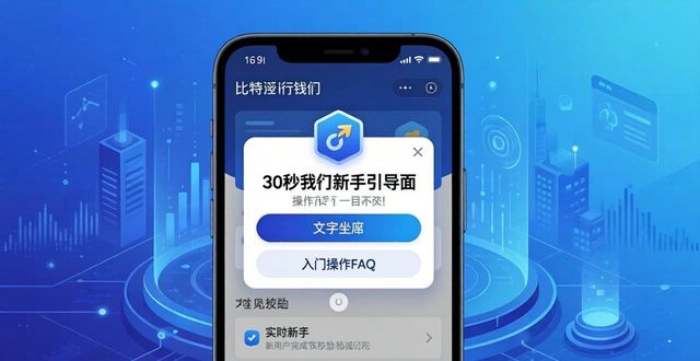 bitpie比特派钱包_如何在比特派钱包app官方版下载中加强客户支持？_比特派钱包下载中文版