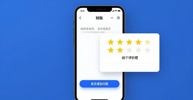 比特派钱包用户反馈收集实用指南