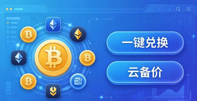 比特派官方下载体验：功能实测好用吗？