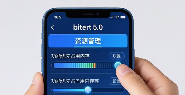 比特派5.0下载后，资源分配这样做
