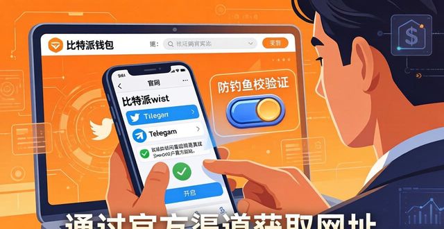 比特派钱包trx_比特派钱包体系_比特派钱包网址的市场变动与适应策略