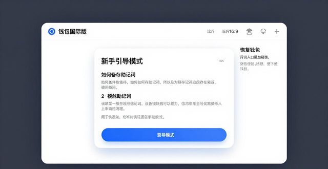 用户心声:比特派钱包国际版的真实反馈_2021比特派钱包使用视频_比特派钱包体系